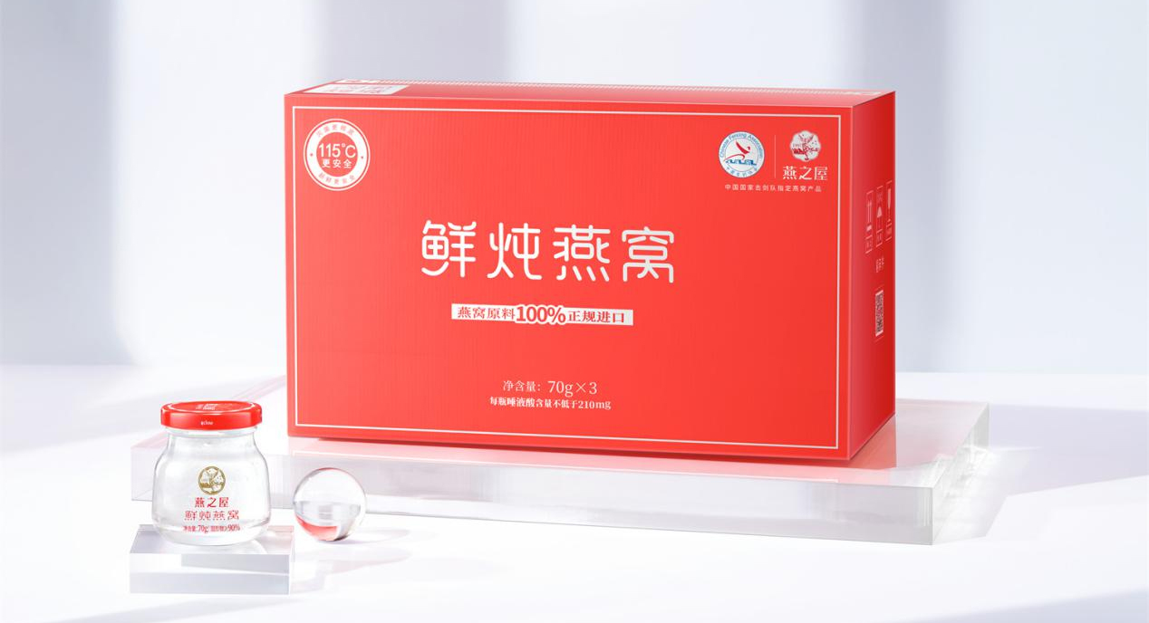 新形象,新風(fēng)貌!燕之屋金標鮮燉燕窩煥新登場(chǎng)