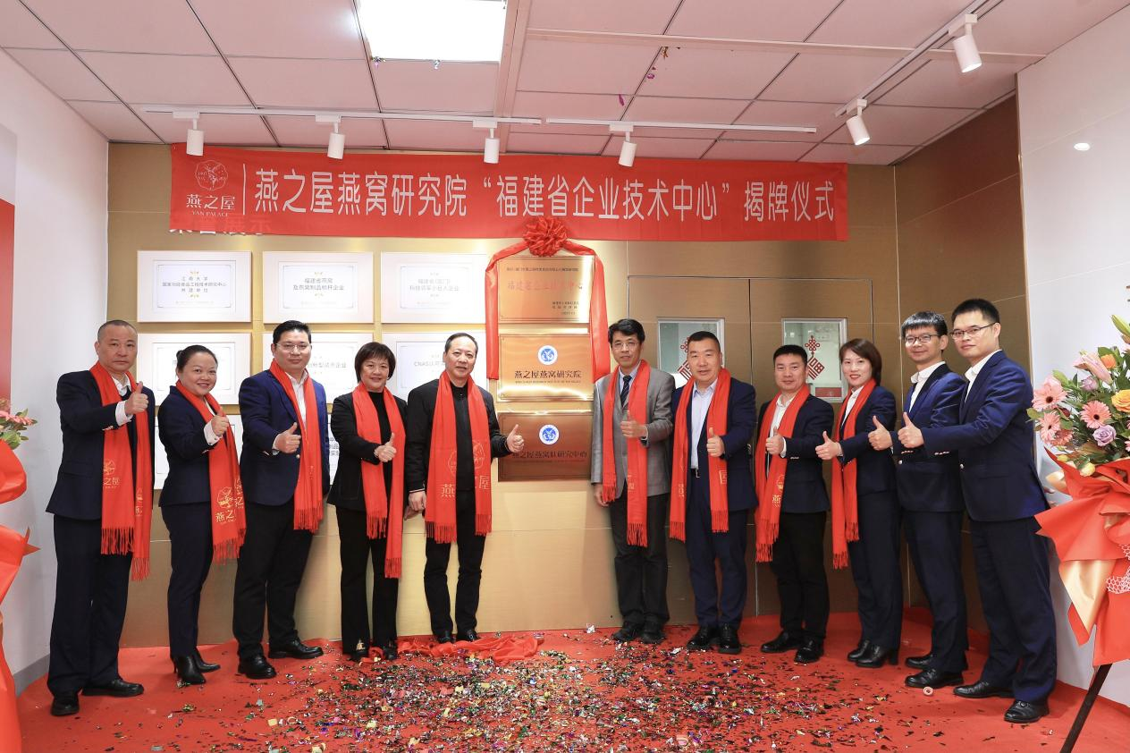 為燕窩行業(yè)注入生機!廣州中醫藥大學(xué)聯(lián)合燕之屋技術(shù)團隊發(fā)布燕窩功效重要科研成果