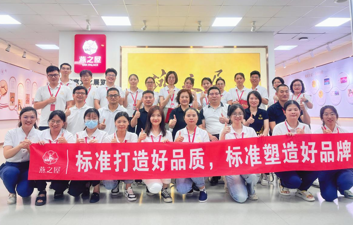 “標準塑造美好生活”——第54屆世界標準日,燕之屋在行動(dòng)